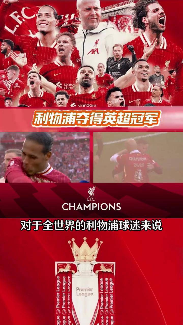 热刺主场告负,英超前景不容乐观的简单介绍