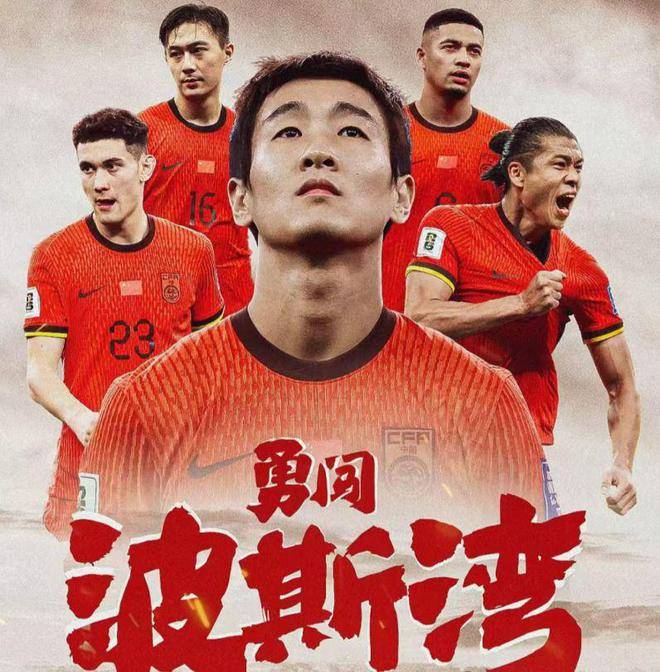 包含国足全神贯注备战国际盛事，勇争第一，誓夺桂冠的词条